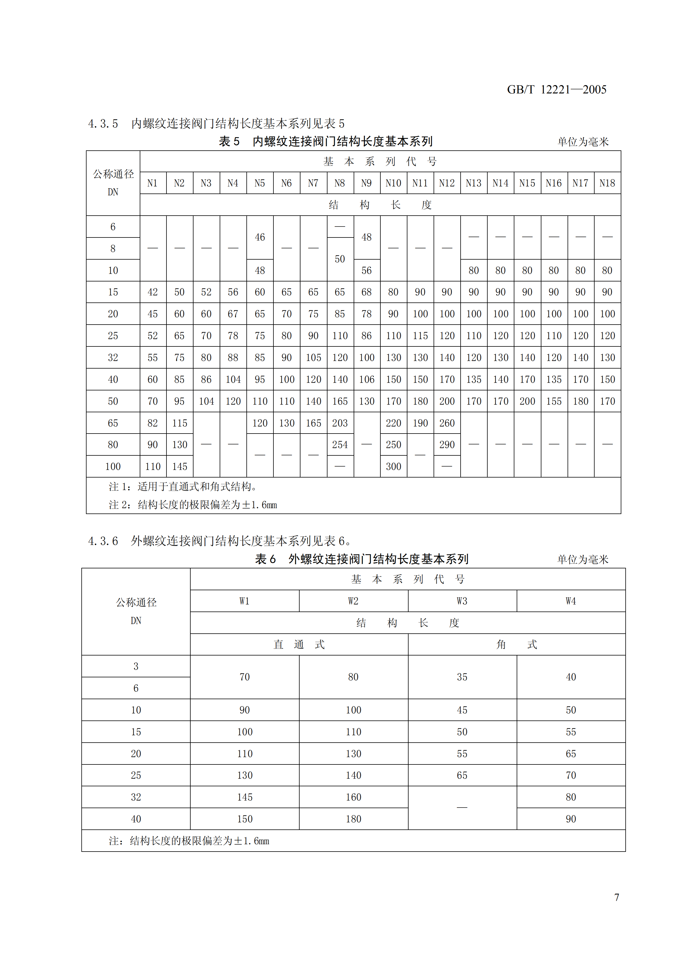 1 (7).png